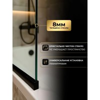 Шторка для ванны стационарная прозрачное стекло/профиль черный 1400х700