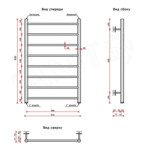 Аврора П8 500х850 c наружной резьбой Полотенцесушитель TERMINUS Хром