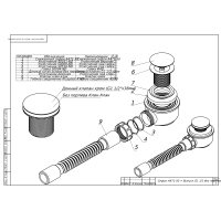 Аликанте-1700, Белый матовый