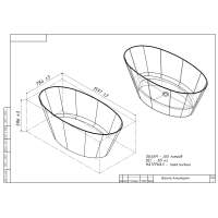 Альмерия - 1600, Белый матовый