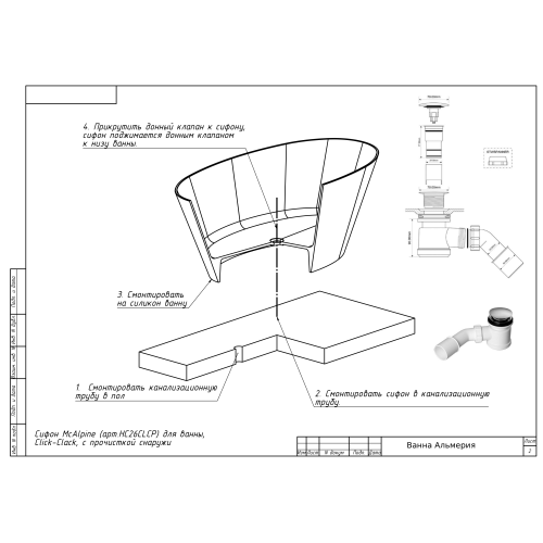 Альмерия - 1600, Белый матовый
