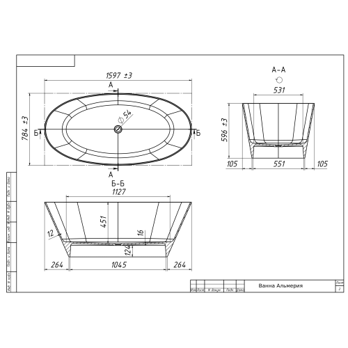 Альмерия - 1600,Белый глянцевый