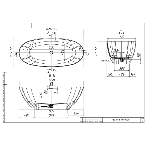 Толедо -1700, Белый глянцевый