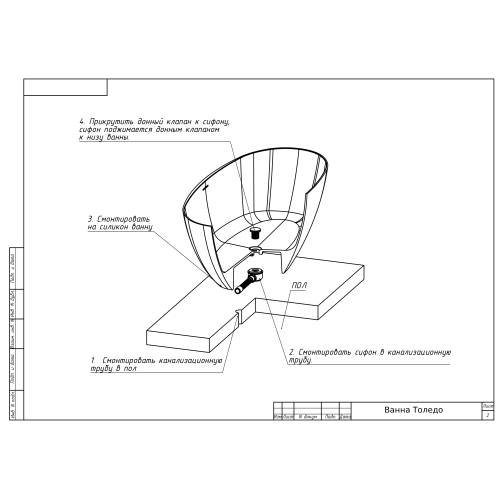 Толедо -1700, Белый глянцевый