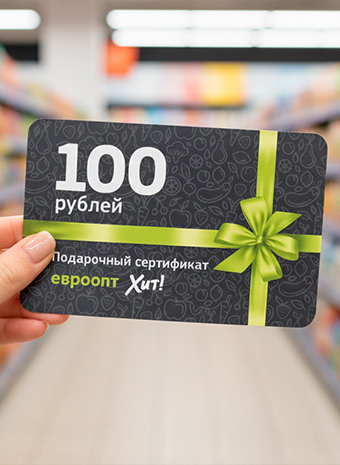 Акция: продавайте новинки и получите вознаграждение!