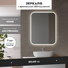 Купить Зеркала  Зеркало ПАЛЕРМО 800х600  в Минске и по всей Беларуси