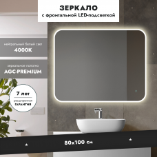 Купить Зеркала  Зеркало ПАЛЕРМО 800х1000 в Минске и по всей Беларуси