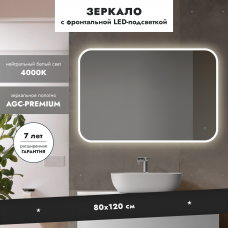 Купить Зеркала  Зеркало ПАЛЕРМО 800х1200 в Минске и по всей Беларуси