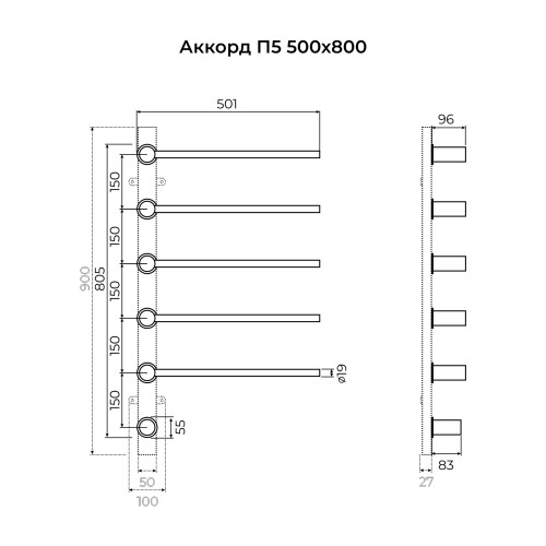 Аккорд П5 500х800 электро Полотенцесушитель TERMINUS хром