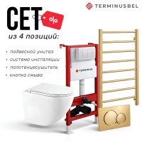 Сет "Аврора" матовое золото