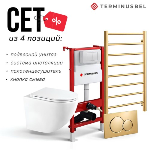 Сет "Аврора" матовое золото