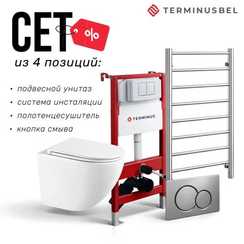 Сет "Аврора" хром