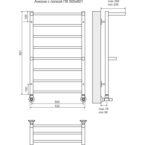 Полотенцесушитель Terminus «Анкона с полкой» (с наружной резьбой 1 дюйм) П8 500x850 Хром