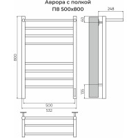 Полотенцесушитель Terminus Аврора с полкой П8 500х800 электро КС 9003 матовый