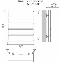 Полотенцесушитель Terminus Классик с полкой П6 500х600 Хром