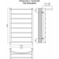 Полотенцесушитель Terminus Классик с полкой П8 500х800 Черный