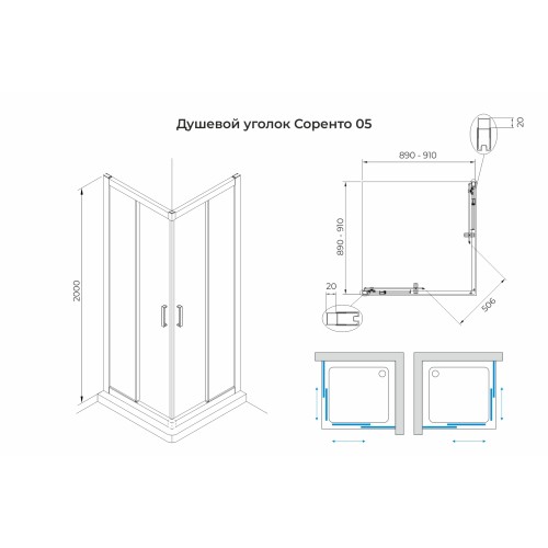 Душевой уголок слайдер Terminus Соренто 05 900х900х2000 квадрат чёрный