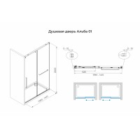 Душевая дверь в нишу слайдер Terminus Альба 01 1400х2200 хром