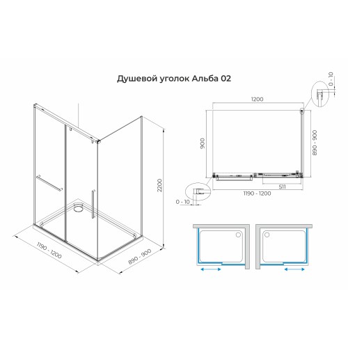 Душевой уголок слайдер Terminus Альба 02 900х1200х2200 прямоугольник чёрный