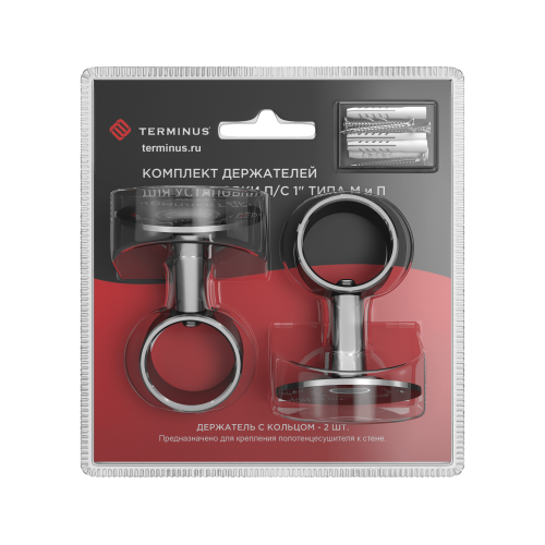 Комплекты держателей для установки ПС 1" типа М и П с кольцом