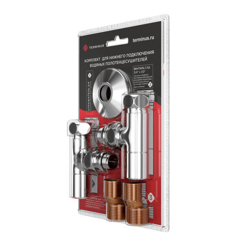 Комплекты для нижнего подключения водяных ПС 3/4" х 1/2" круглый вентиль