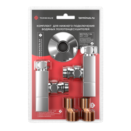 Комплекты для нижнего подключения водяных ПС 3/4" х 1/2" профильный вентиль