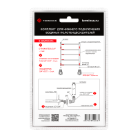 Комплекты для нижнего подключения водяных ПС 3/4" х 1/2" уголок со сгоном Золото Глянец Покраска