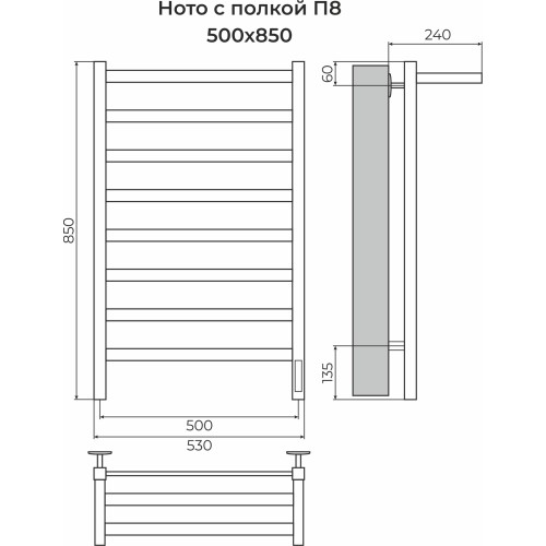 Ното с полкой П8 500х850 электро Хром
