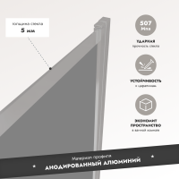Шторка на ванну Slide Open 1500х900 тонированое стекло/профиль хром (раздвижная) 1500х900