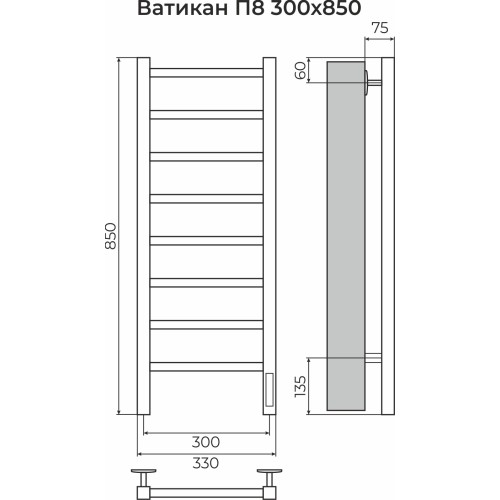 Полотенцесушитель Terminus Ватикан П8 300х850 электро Хром